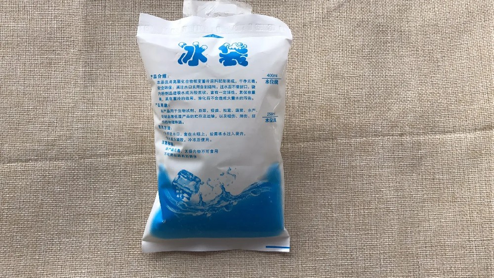 食品保鲜冰袋都有哪些作用,城桥冰袋批发